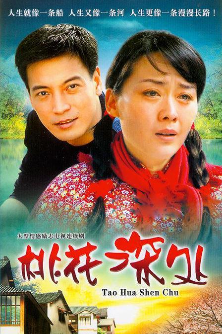 又见花儿开哑妹结局?(哑妹剧情介绍)