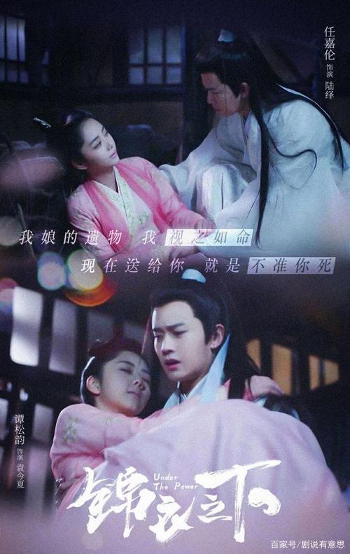 锦衣天下剧情分集?(血仇分集剧情介绍)