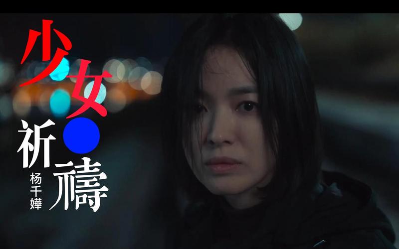 少女的祈祷讲的是什么故事?(祈祷爱情剧情介绍)