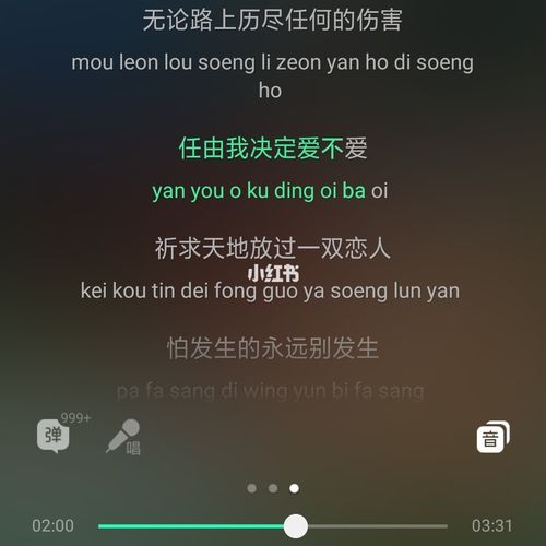 少女的祈祷讲的是什么故事?(祈祷爱情剧情介绍)