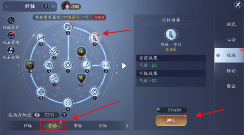 天刀手游仙灵岛怎么进去?(故梦剧情介绍)