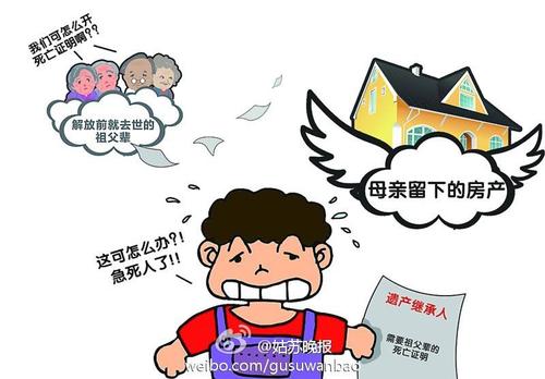 妈妈总是抱怨爷爷奶奶的不好？（抱怨祖父剧情介绍）