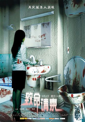 川端康成创作初期属于什么流派?(致命请柬剧情介绍)