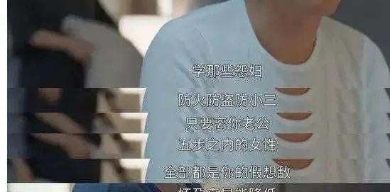 背着自己老公在网上和别的男人聊天,这是什么心理?(背着丈夫剧情介绍)