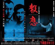 迷途追凶有一点没太看懂,为什么凶手要撕票呢?求解?(迷途追凶剧情介绍)
