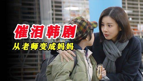 韩剧电影《母亲》里的书凶手是谁？（韩剧母亲剧情介绍）