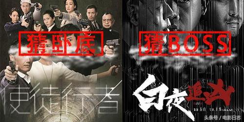 白夜追凶故事梗概?(白日追凶剧情介绍)