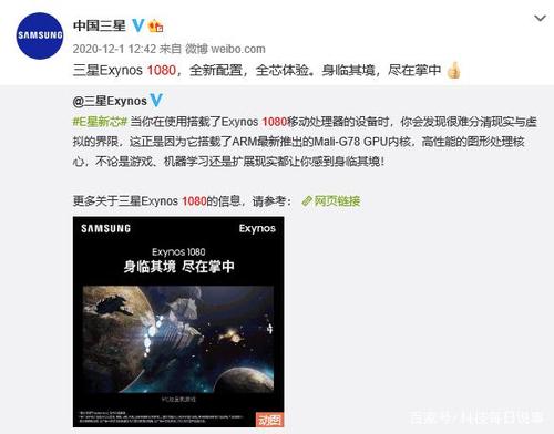 5nm比7nm提升多少?(极速出击剧情介绍)