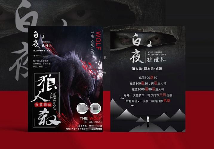 窥镜剧本杀详细剧情?(遇见恶魔剧情介绍)