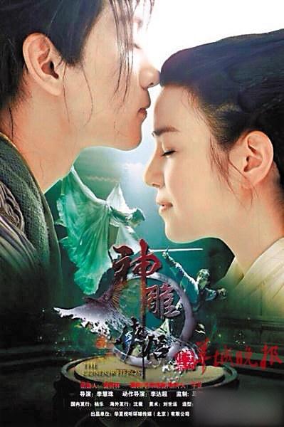 神雕侠侣陈晓版为什么要删剧情？（神雕侠侣简介剧情介绍）