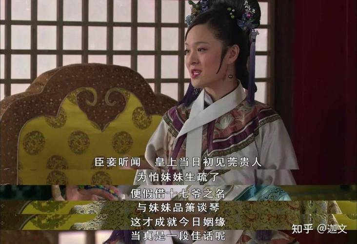 华妃治时疫的方子哪来的?(方子传剧情详细介绍)
