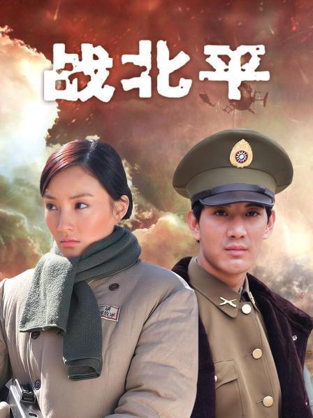 战北平周国华违抗军令是哪集？（战北平剧情介绍）