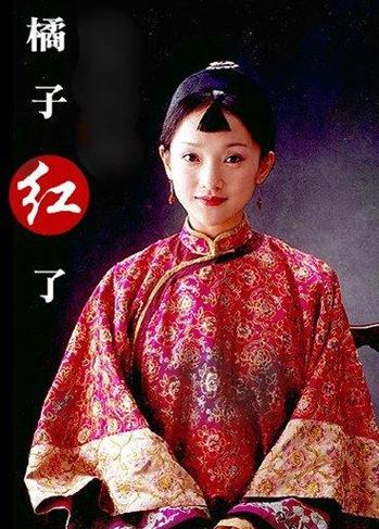 橘子红了女主是谁结局?(橘子红了分集剧情介绍)