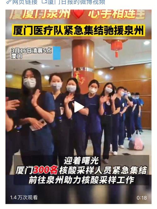 闽南人为什么很好斗?(闽南剿匪记剧情介绍)