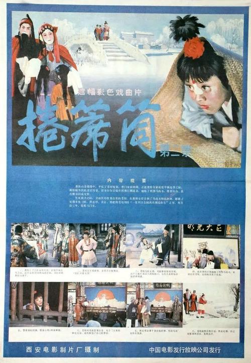卷席筒继集内容？（囚禁时刻详细剧情介绍）