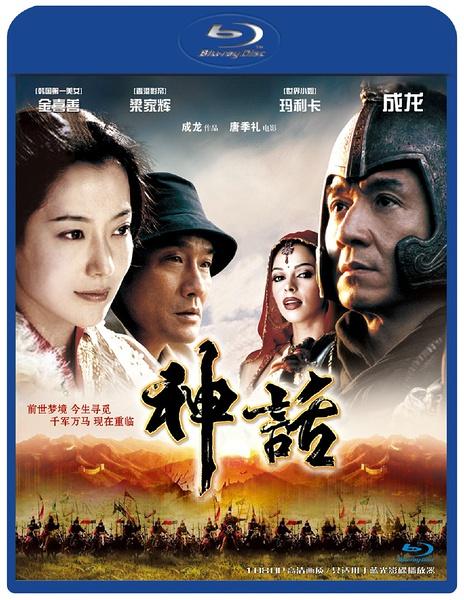 神话原著剧情?(神话电影剧情介绍)