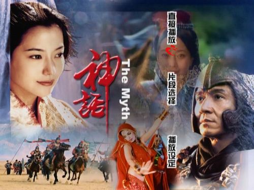 神话原著剧情?(神话电影剧情介绍)