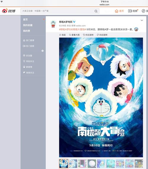哆啦a梦剧场版观影顺序?(剧场剧情分集介绍)