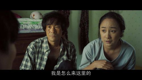 金允智致命之旅演的谁？（致命电话的剧情介绍）