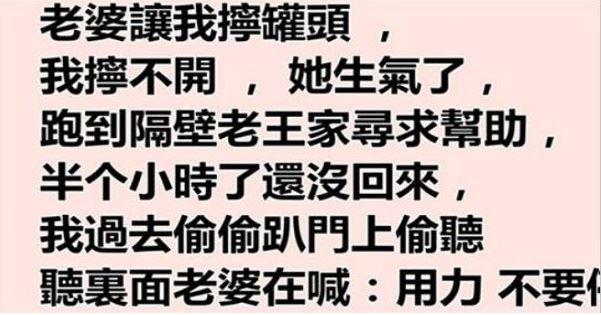 她说我什么时候回家我应该怎么回复?(妻子回来了剧情介绍)