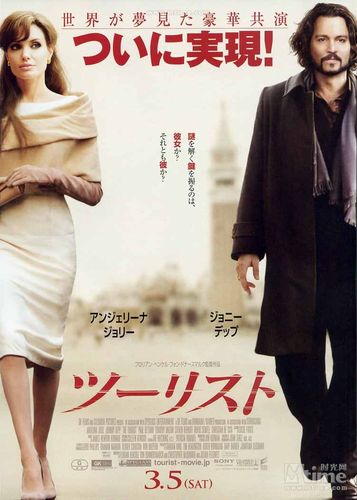 介绍几部好看的日韩爱情电影?(致命伴旅剧情介绍)