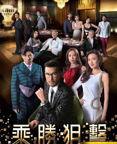 乘胜狙击分集蒋天龙与骏升与月华是怎么回事?(乘胜狙击分集剧情介绍)