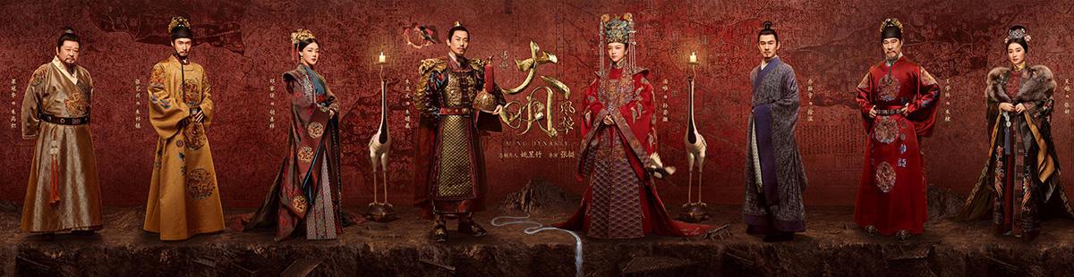 大明风华剧情讲解精华？（风华年代剧情介绍）
