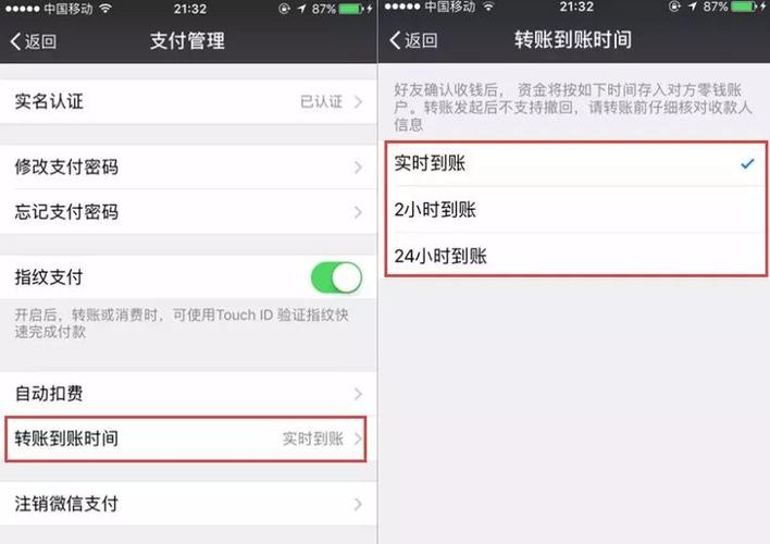 微信支付24小时到账怎么撤回?(不可撤销剧情详细介绍)