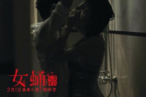 两个女人被理发师绑架的电影名字?(电影女蛹剧情介绍)