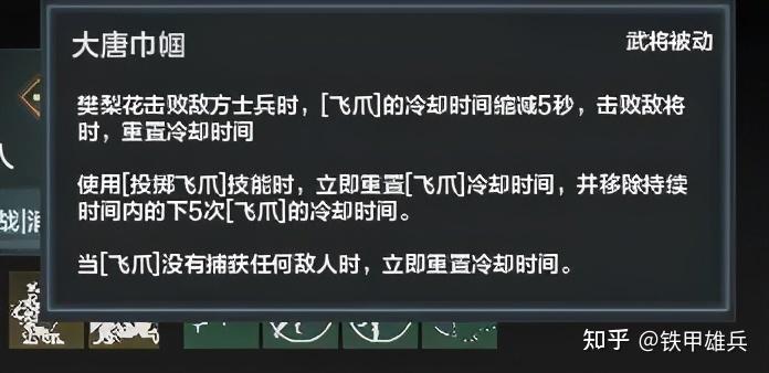 乱世王者武将樊梨花带什么技能?(乱世巾帼分集剧情介绍)