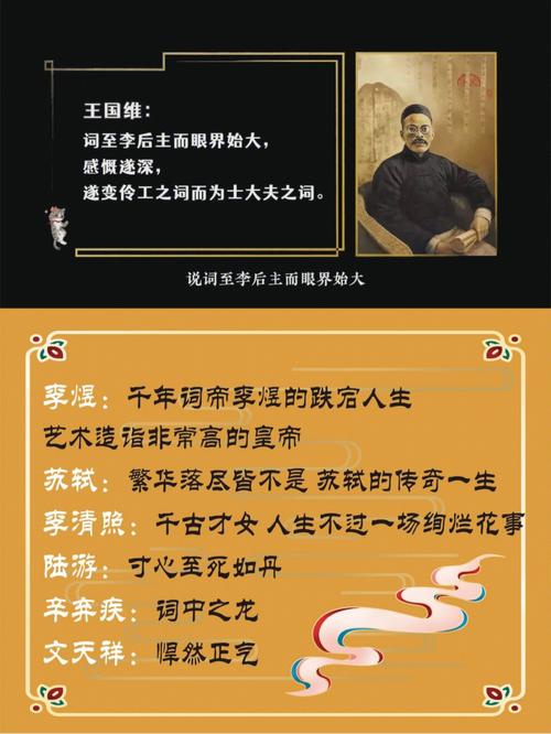 唐代为什么诗兴盛而宋代为什么是词？（女狱秘闻剧情介绍）