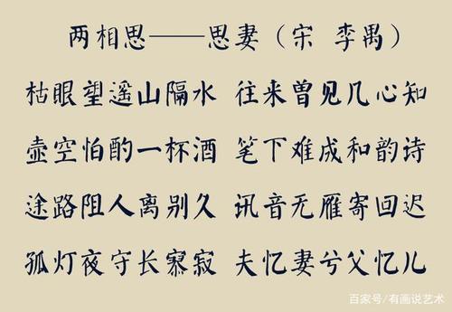 唐代为什么诗兴盛而宋代为什么是词?(女狱秘闻剧情介绍)
