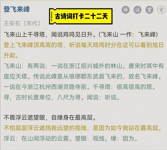 唐代为什么诗兴盛而宋代为什么是词?(女狱秘闻剧情介绍)