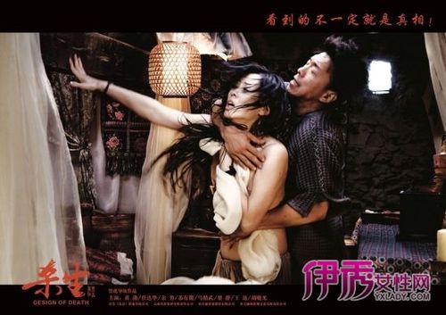 杀生是哪年拍出的？（杀生电影剧情介绍）