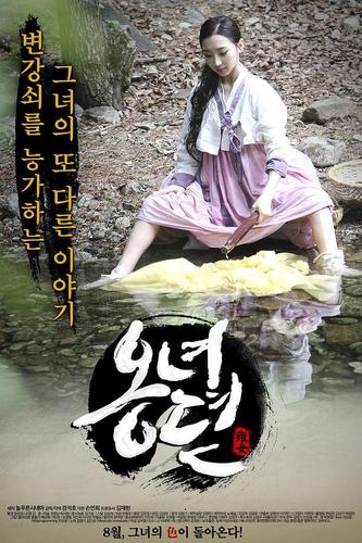 亲王的职责是什么？（雍女传剧情介绍）