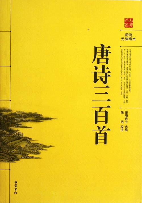 经典的有意义的古诗有哪些？多多益善？（白日杀机剧情详细介绍）