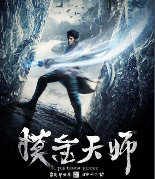 摸金天师人物资料介绍？（摸金天师剧情介绍）