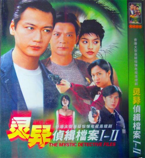 灵异侦缉档案共有几部?(灵异侦缉档案2剧情介绍)