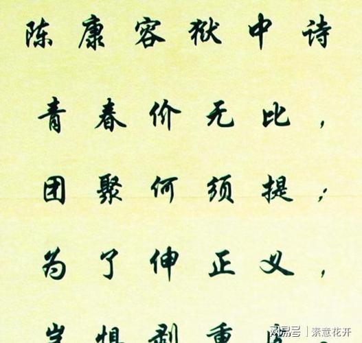 女子脱下戎装回归家庭的诗句?(戎装女人剧情分集介绍)