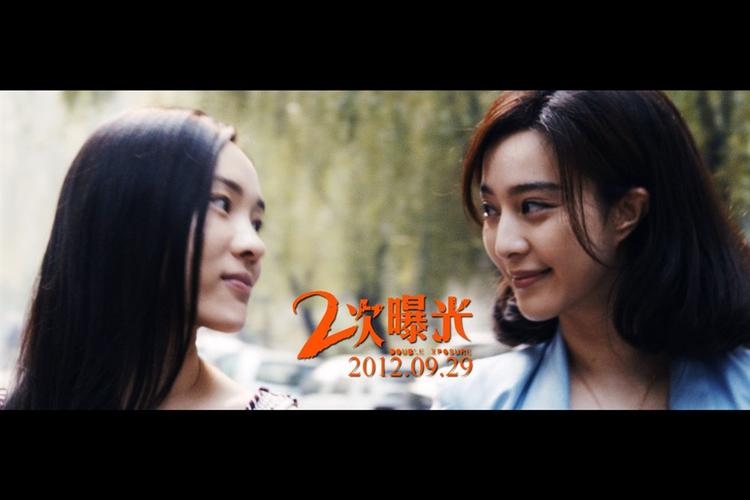电影二次曝光剧情到底是什么意思?(曝光电影剧情介绍)