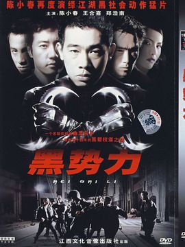 (再见古惑仔)最后结局如何？（再见古惑仔剧情介绍）
