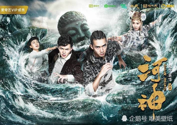 乾隆河神是什么电视?(河神剧情介绍电视猫)