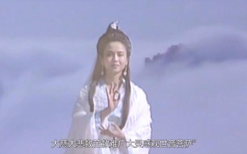 观世音传奇观音在船上是几集?(观音菩萨传奇剧情介绍)