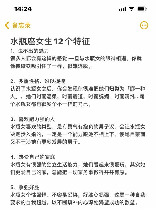 大水瓶和小水瓶啥意思?(韩剧水瓶座剧情介绍)