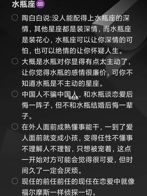 大水瓶和小水瓶啥意思?(韩剧水瓶座剧情介绍)