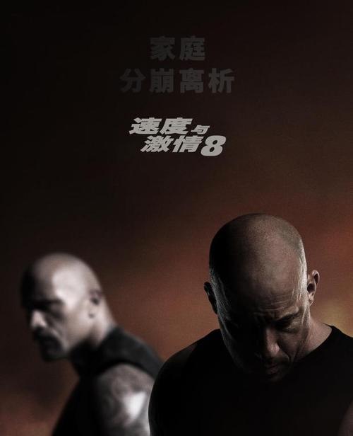 速8机油怎么样?(速8电影剧情介绍)