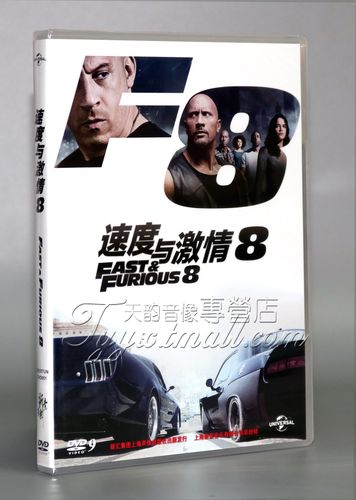 速8机油怎么样?(速8电影剧情介绍)
