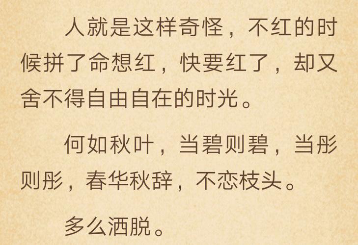 陈伤结局是be还是he?(女儿陈剧情介绍大结局)