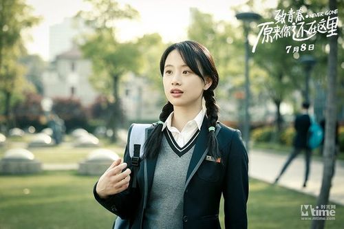 致我们逝去的青春2大结局?(致青春2剧情详细介绍)
