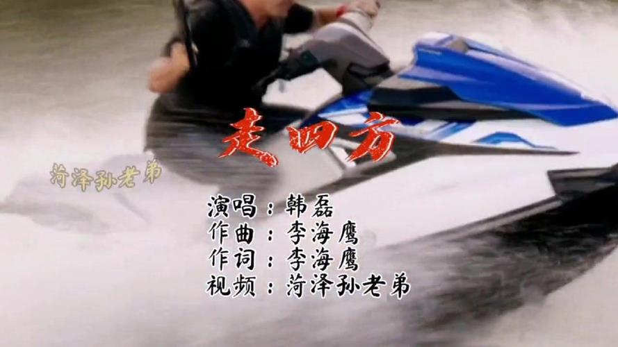 韩磊走四方百科?(一路黄昏剧情介绍)